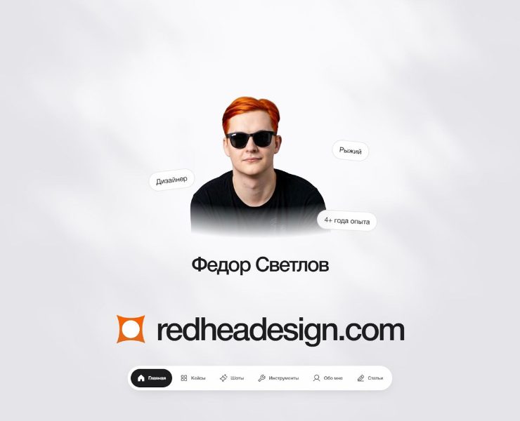 Портфолио на интерактивном холсте — Интерфейсы, Анимация на Dprofile
