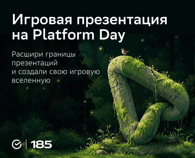 Платформа Workspace — Иллюстрация, Графика на Dprofile