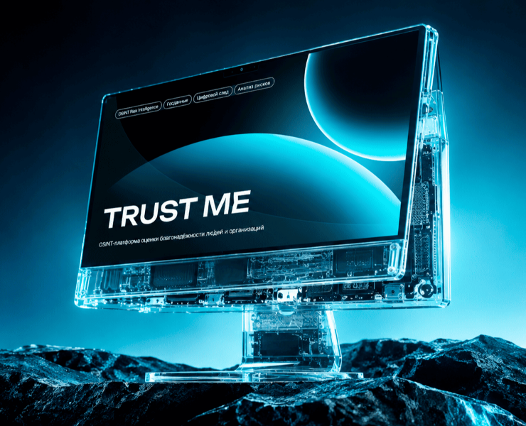 TRUST ME | Risk Intelligence Startup Presentation — Графика, Маркетинг на Dprofile