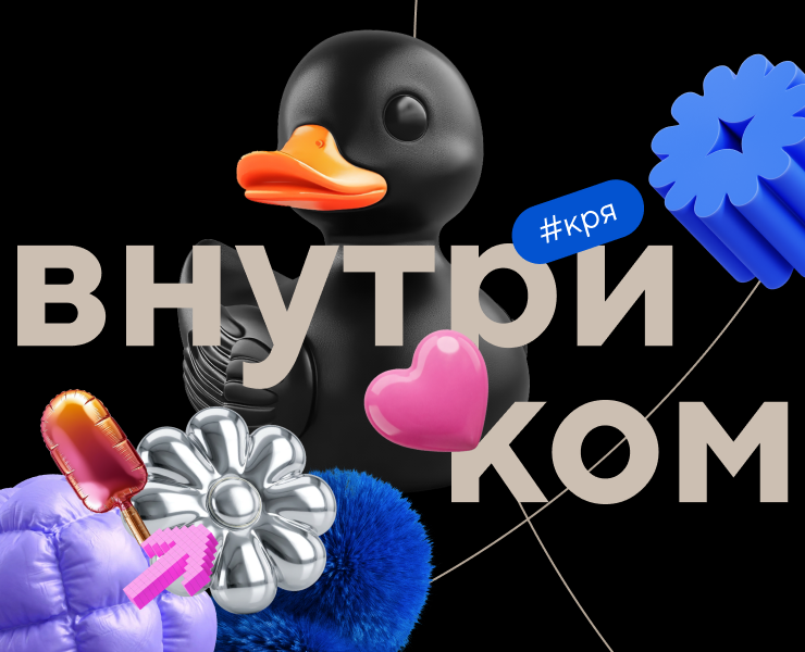 Внутриком / ЭТП ГПБ на Dprofile