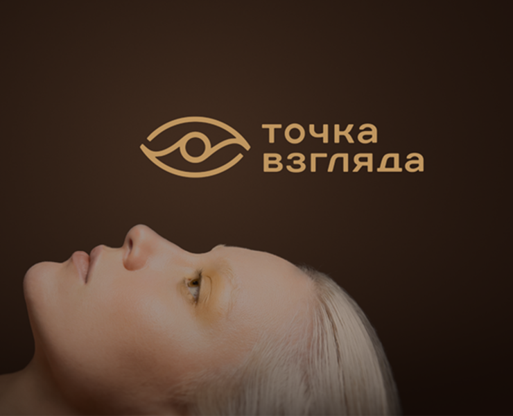 Точка Взгляда — логотип и айдентика на Dprofile