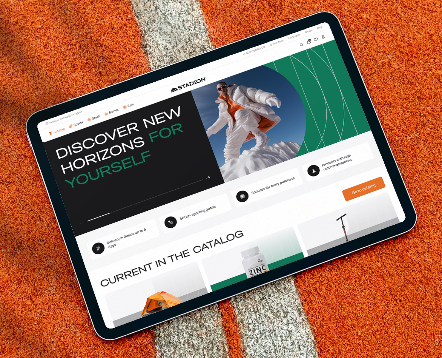 Интернет-магазин Stadion PRO на Dprofile