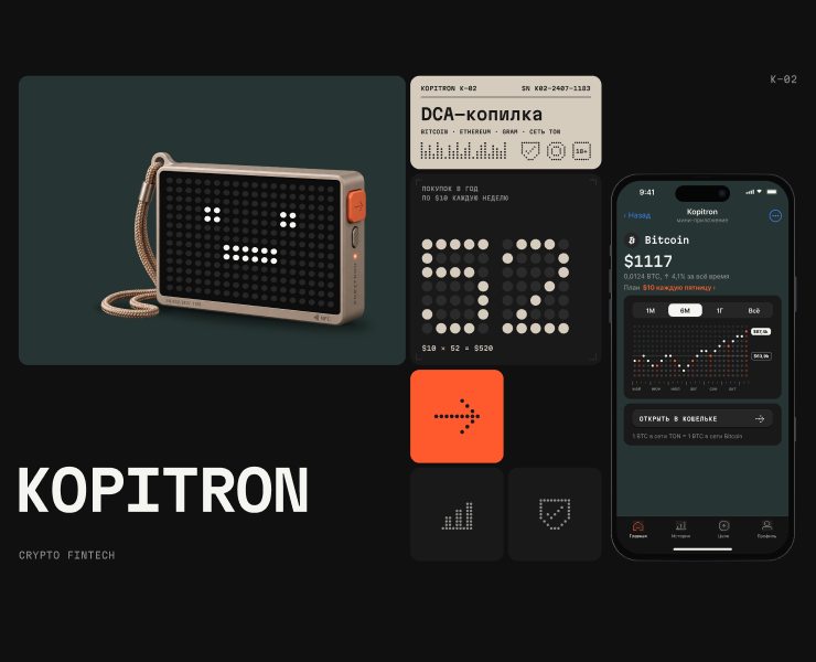 KOPITRON на Dprofile