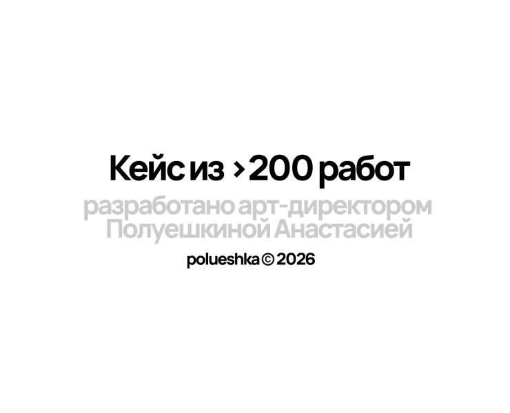 NEW CASES DROP — Брендинг, Графика на Dprofile