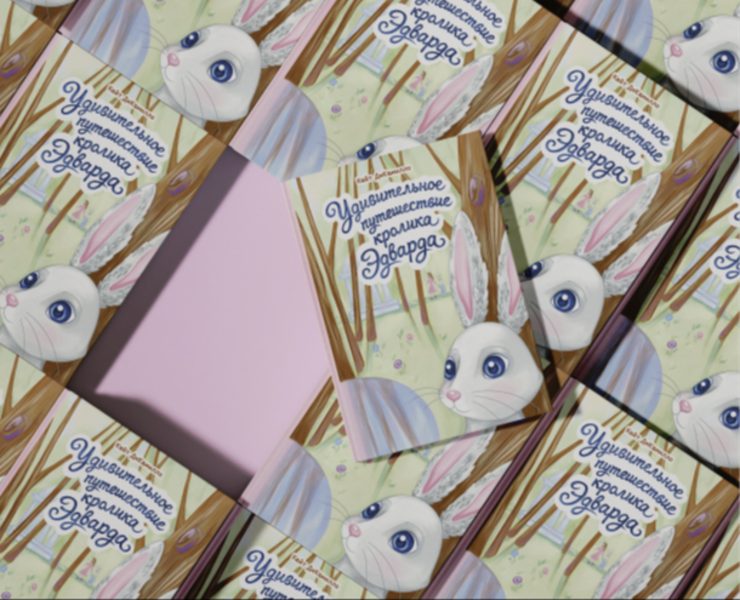 Разработка иллюстраций к книге с применением AR технологий — Иллюстрация, Графика на Dprofile
