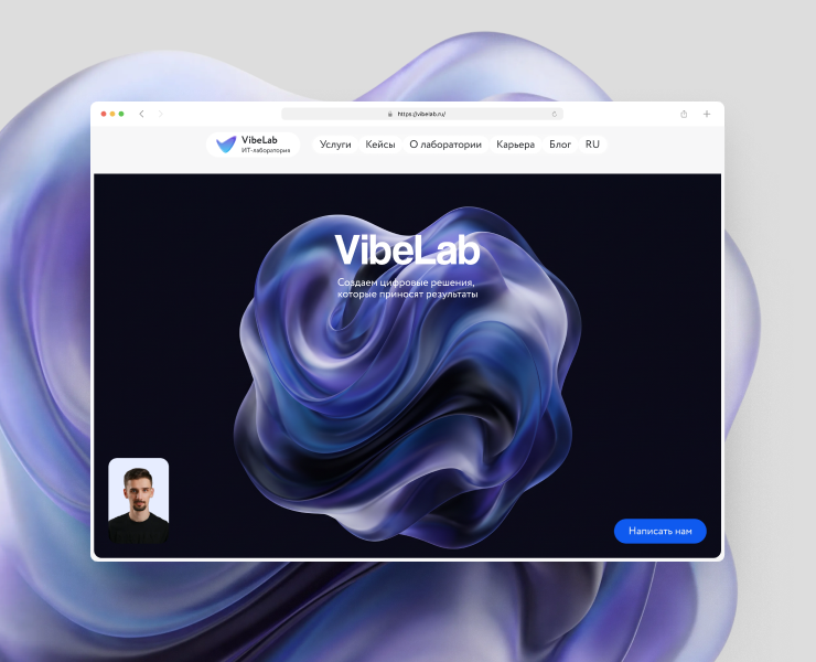 VibeLab. Сorporate website — Интерфейсы на Dprofile