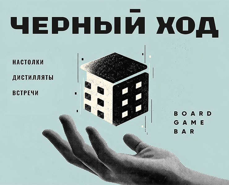 Черный ход — Брендинг, Нейро на Dprofile