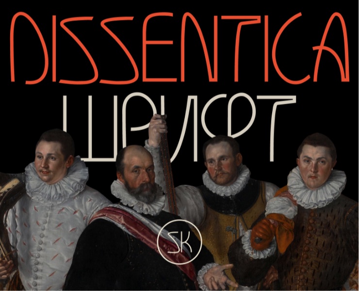 SK Dissentica на Dprofile