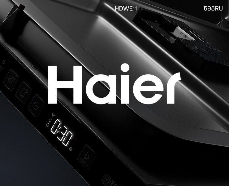 Haier — 3D/CG модель ВПМ на Dprofile