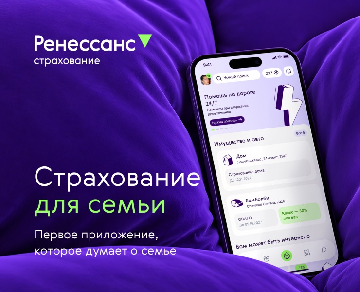 Страхование для семьи — Интерфейсы, Анимация на Dprofile