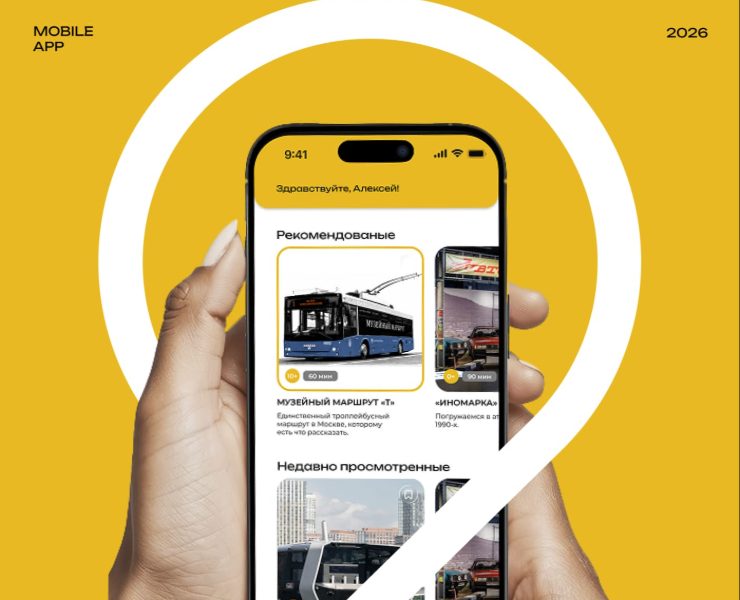 Museum Guide App | UX/UI — Интерфейсы на Dprofile