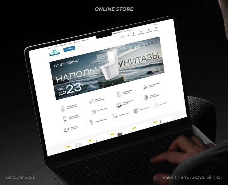 Online store "Laval" for wholesale plumbing supplies на Dprofile