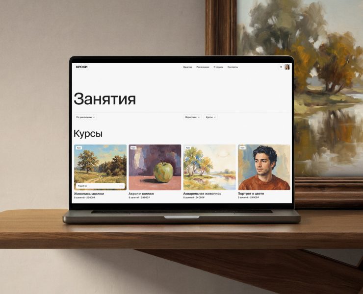 Кроки | Сайт студии + Интернет-магазин — Интерфейсы на Dprofile