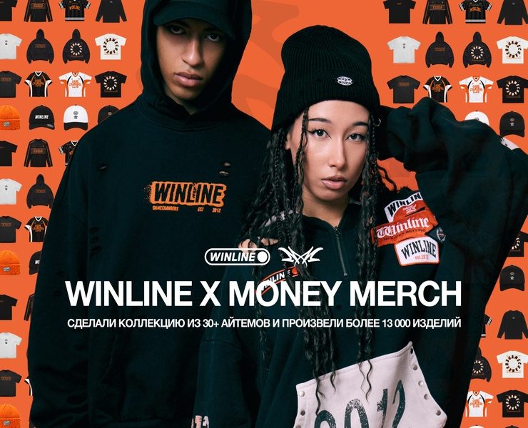 WINLINE — Брендинг, Промдизайн на Dprofile