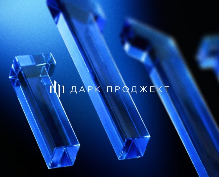 ДАРК ПРОДЖЕКТ — Интерфейсы на Dprofile