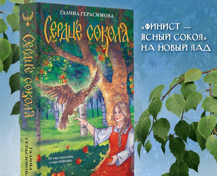 Книжные обложки для издательства АСТ — Иллюстрация, Графика на Dprofile