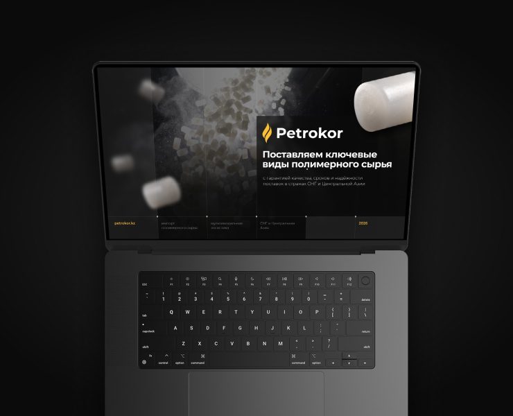 Питч-презентация для компании импортёра полимеров Petrokor — Маркетинг, Нейро на Dprofile