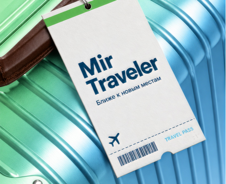Mir Traveler | Cайт-агрегатор (2025) на Dprofile