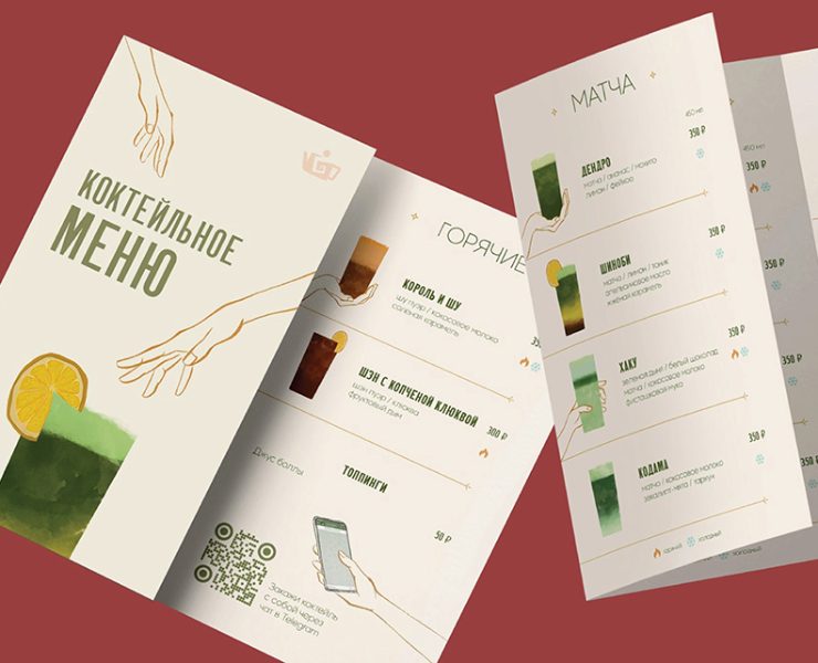 Полиграфия 2024-2026 — Графика, Брендинг на Dprofile