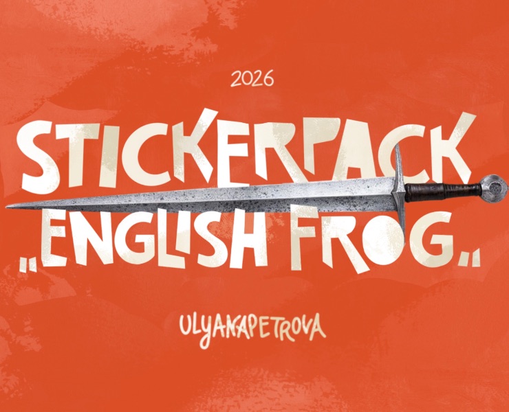 stickerpack «English Frog» — Иллюстрация на Dprofile