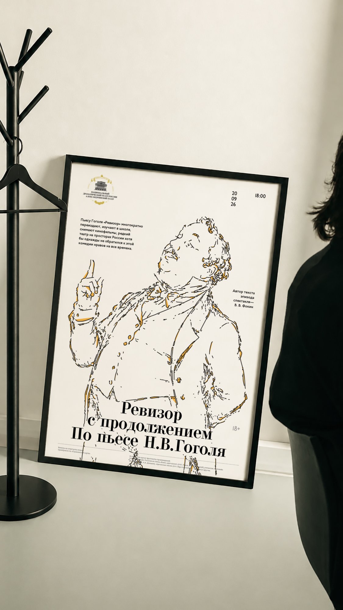 История специалиста Антон Пишун