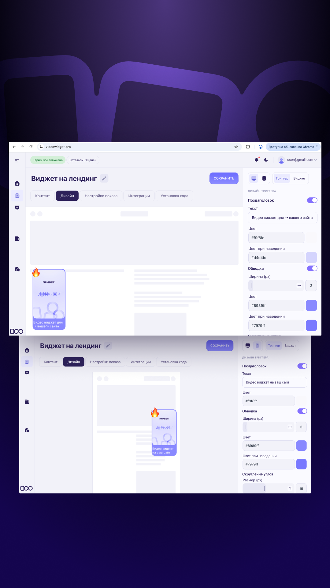 История специалиста Катерина Сикорская