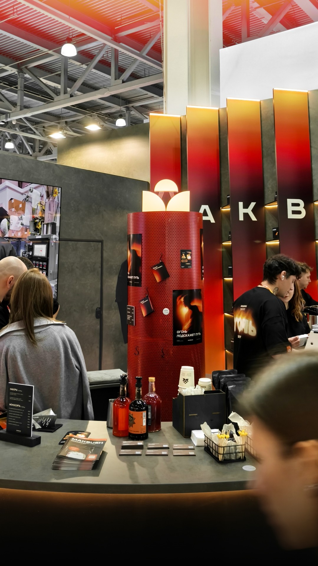 История специалиста ТОМАТ