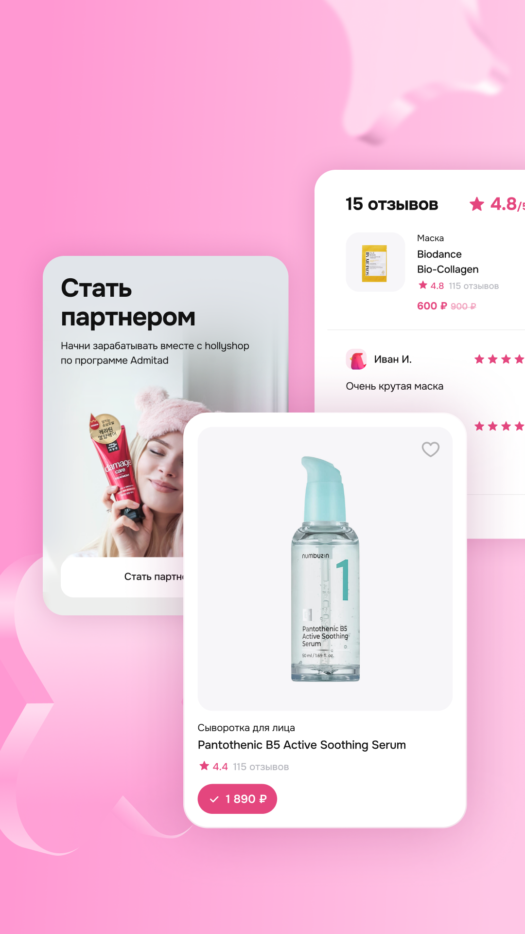 История специалиста nikitakozin.com