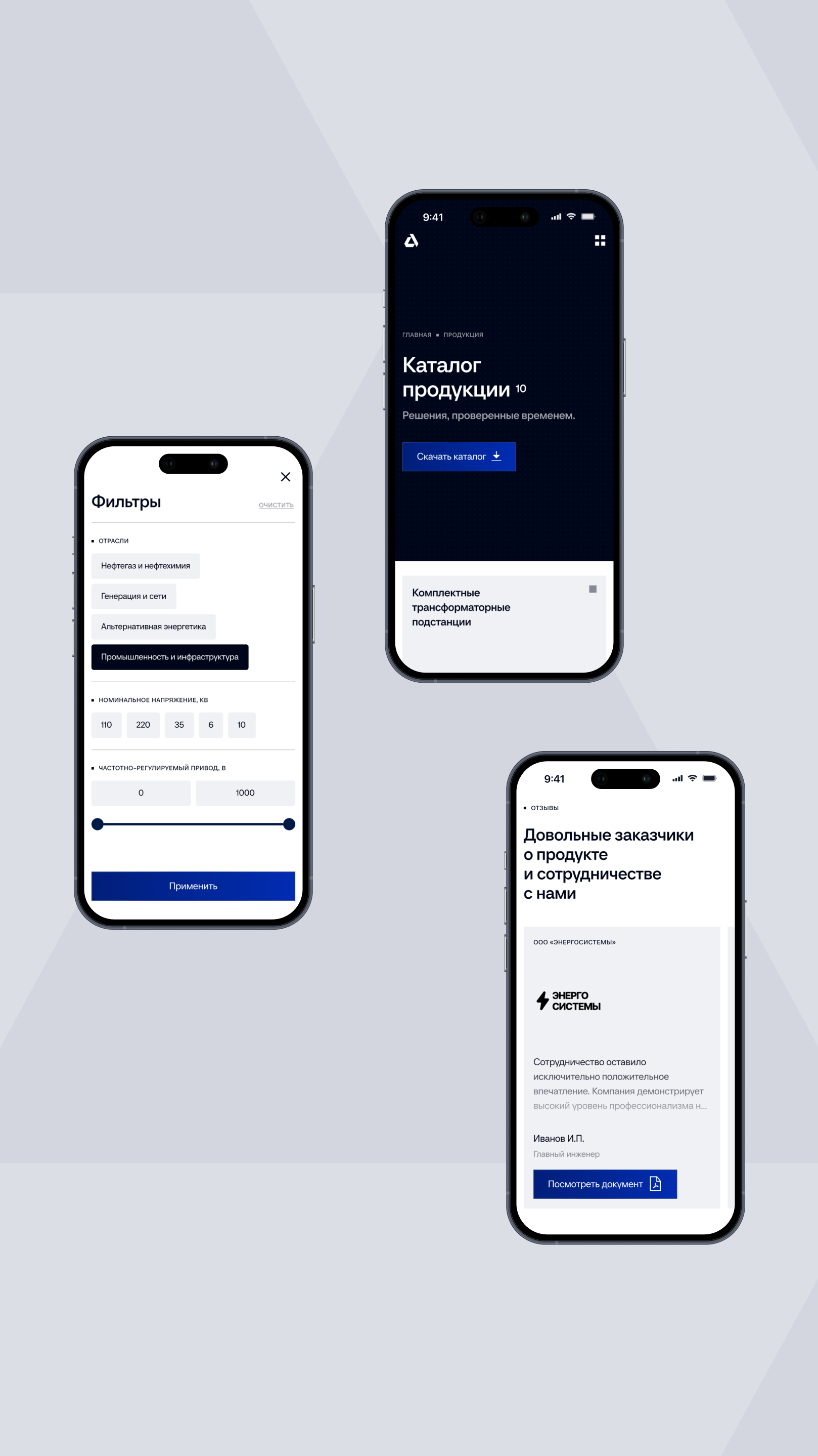 История специалиста Фанк.