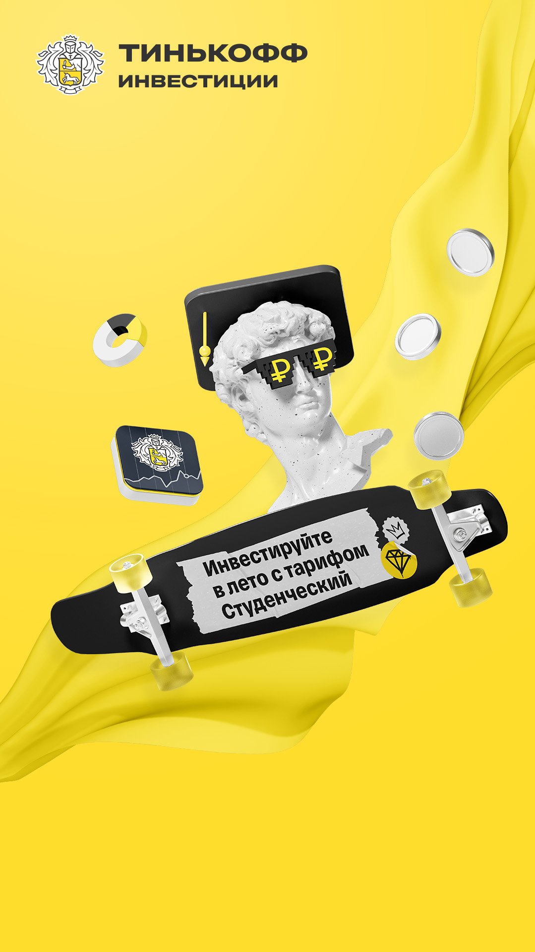 История специалиста Дмитрий Козин