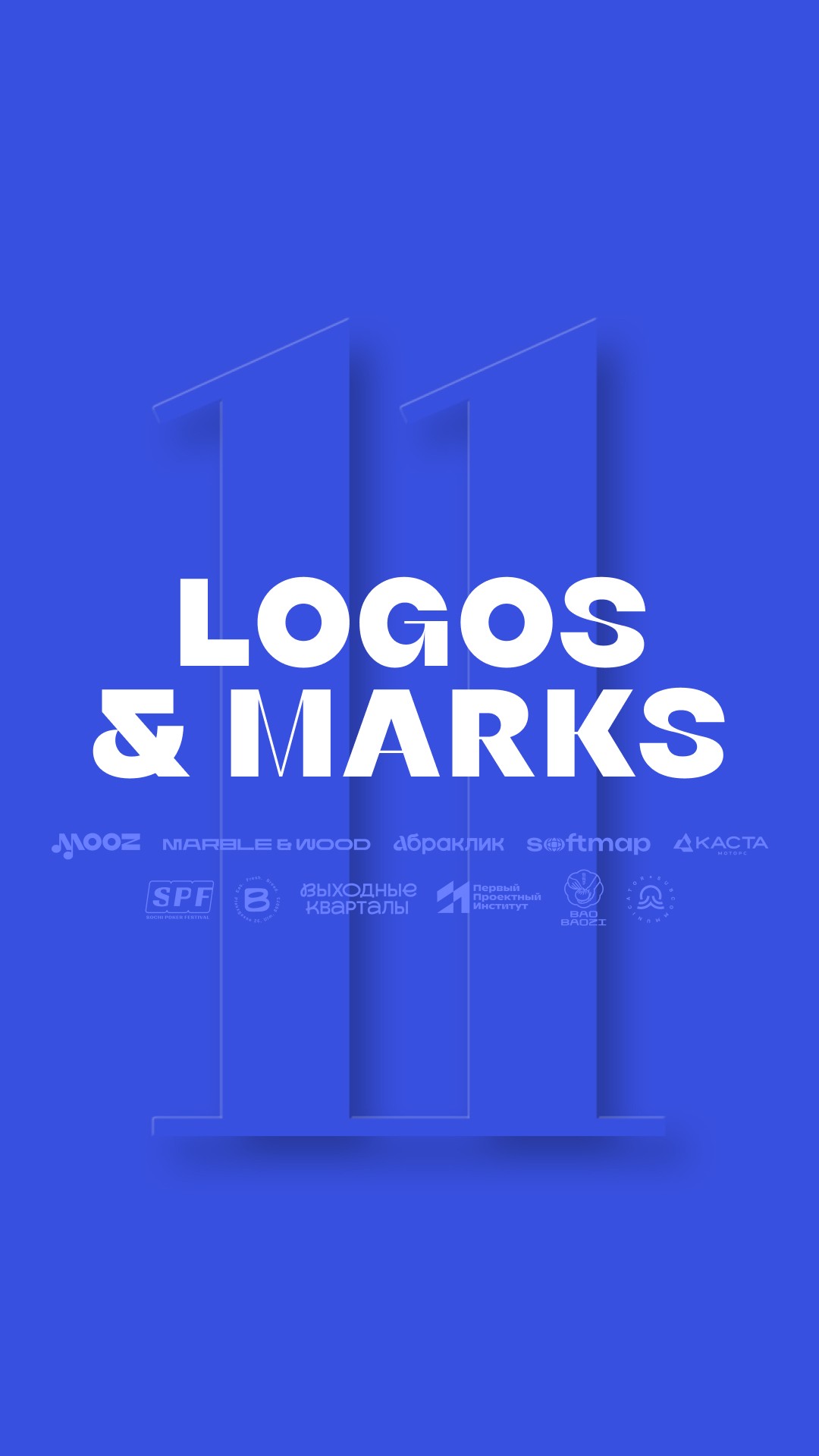 История специалиста Макс Соколов