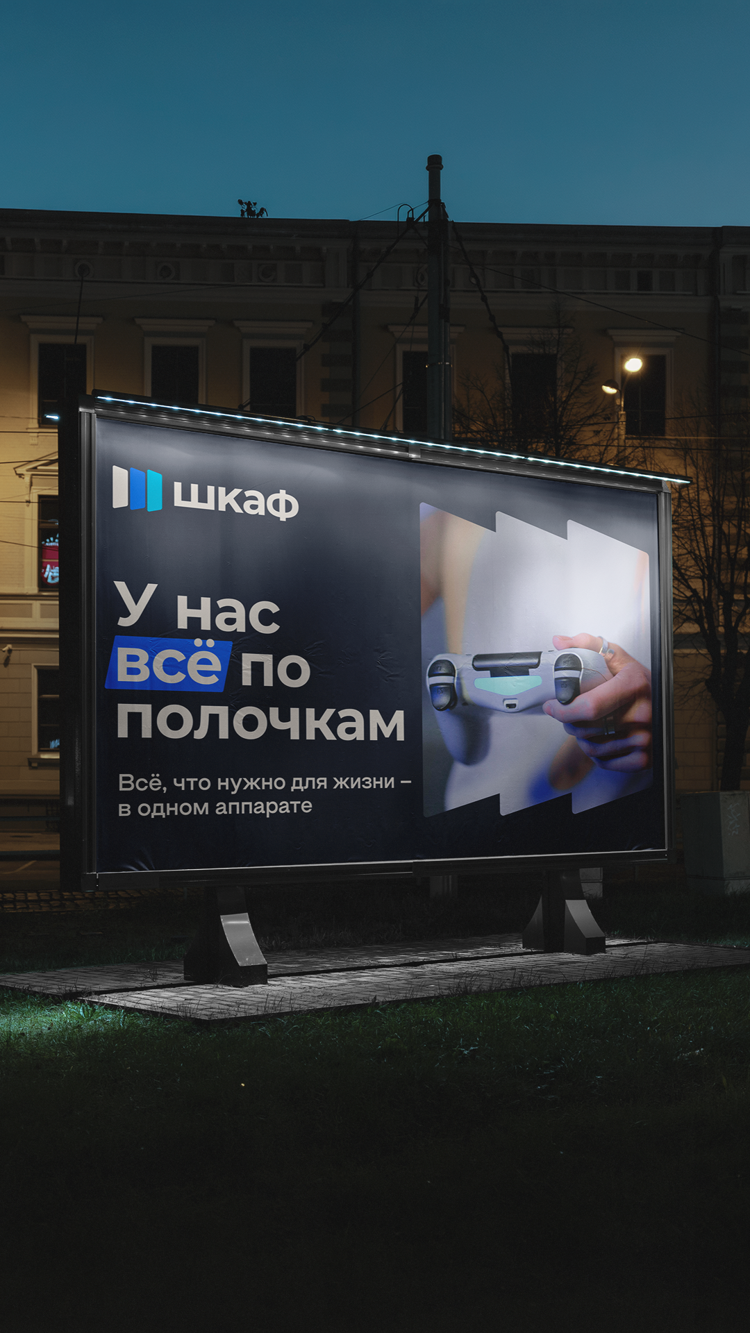 История специалиста Александр Кискóв