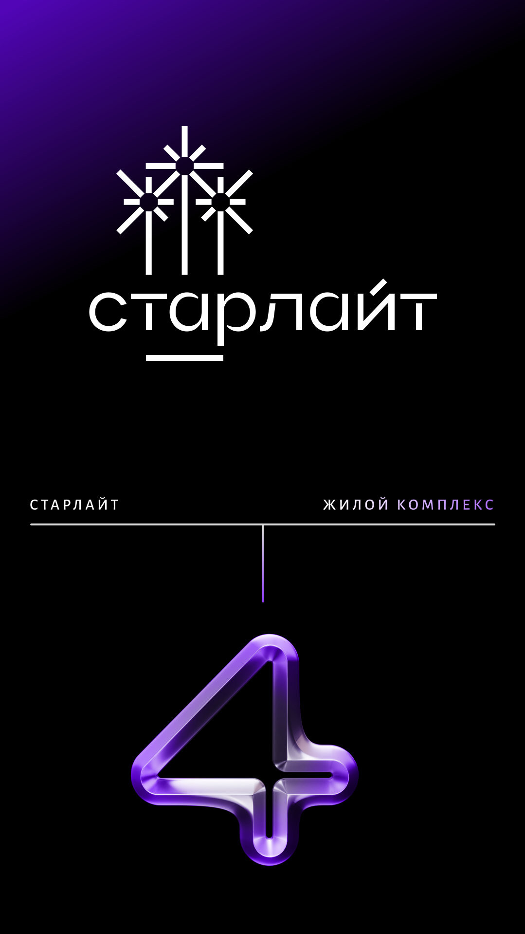 История специалиста Юрий Акулин
