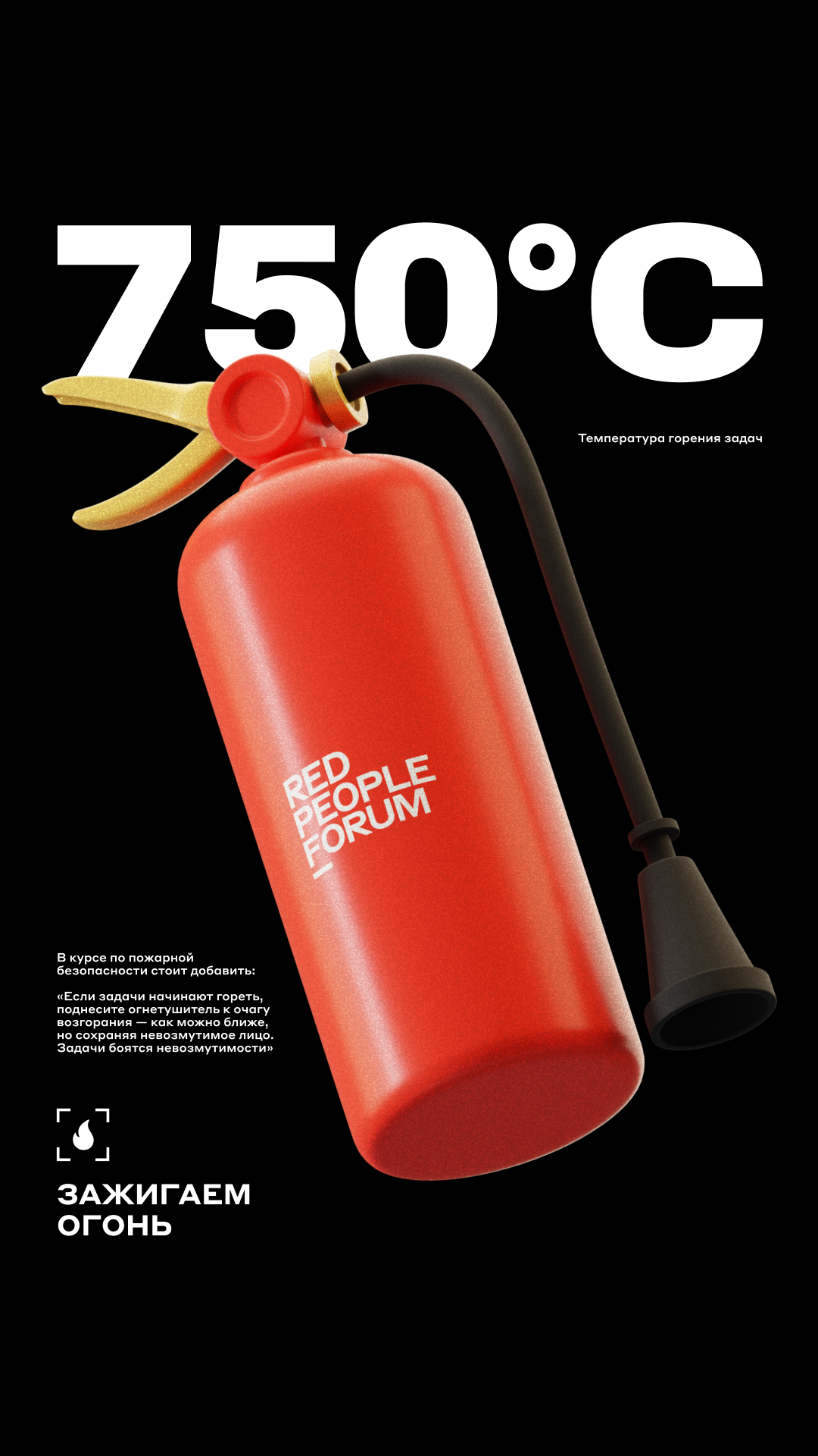 История специалиста SUETA.TEAM