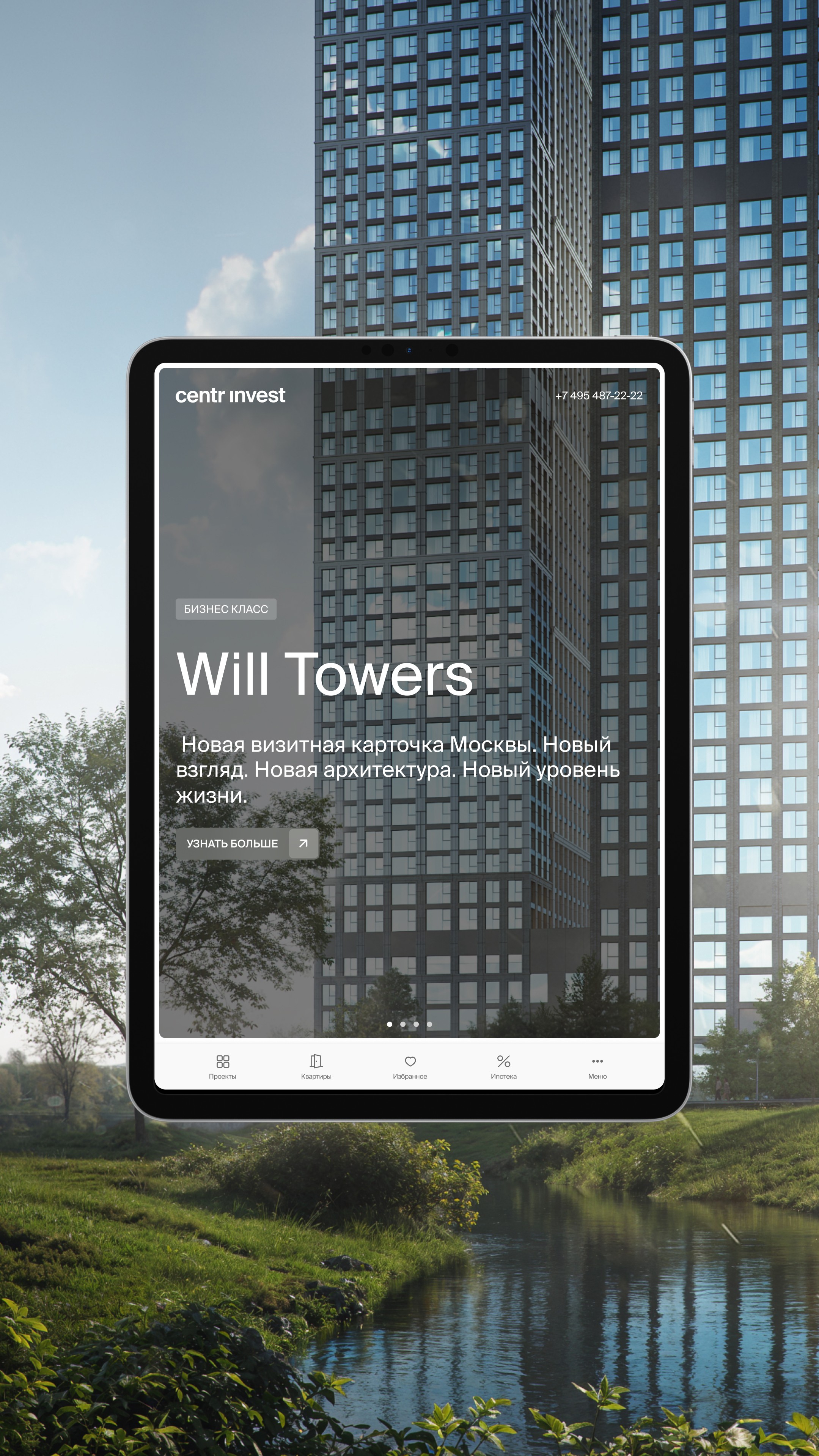 История специалиста Синий муравей