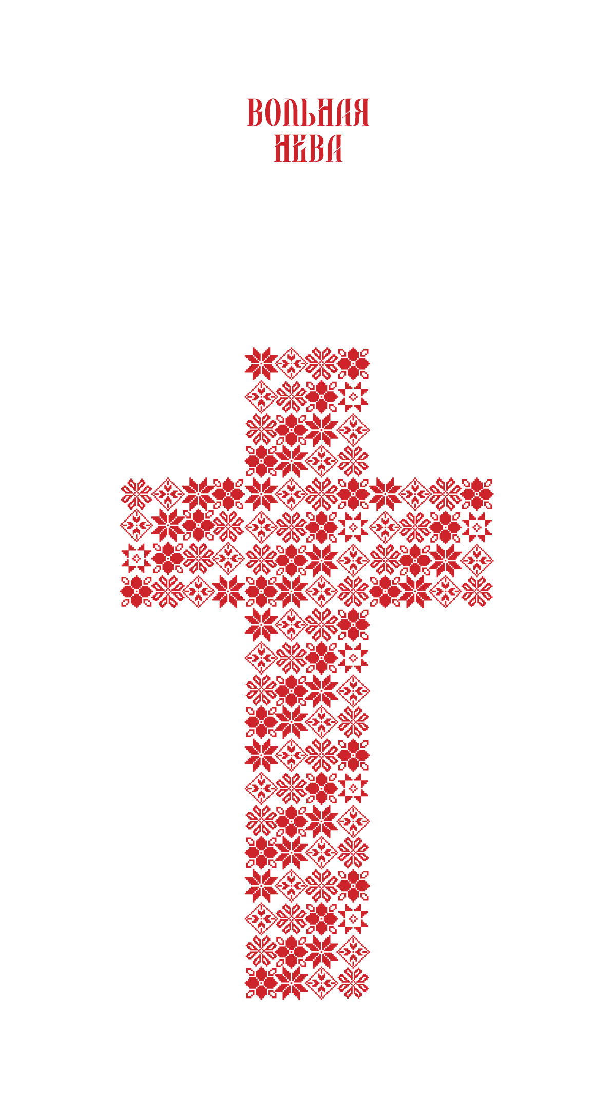 История специалиста Антон Пишун