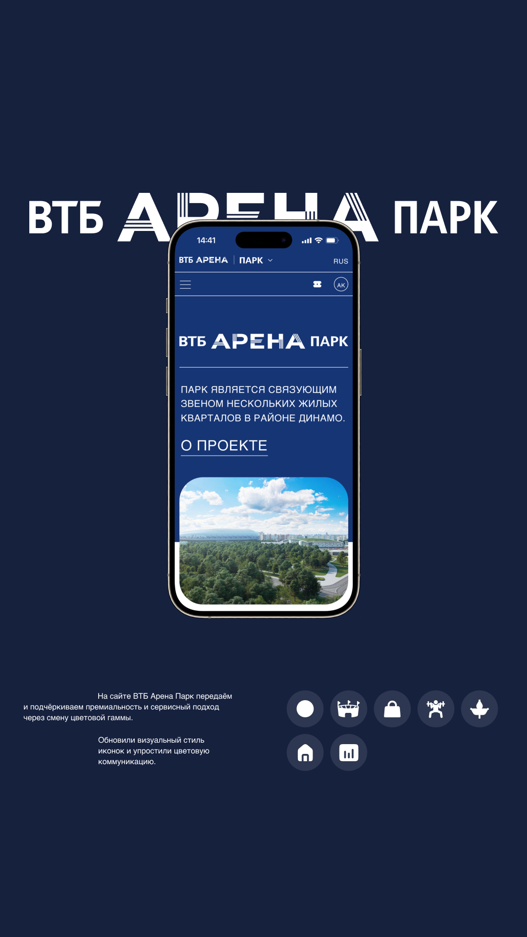 История специалиста Фанк.