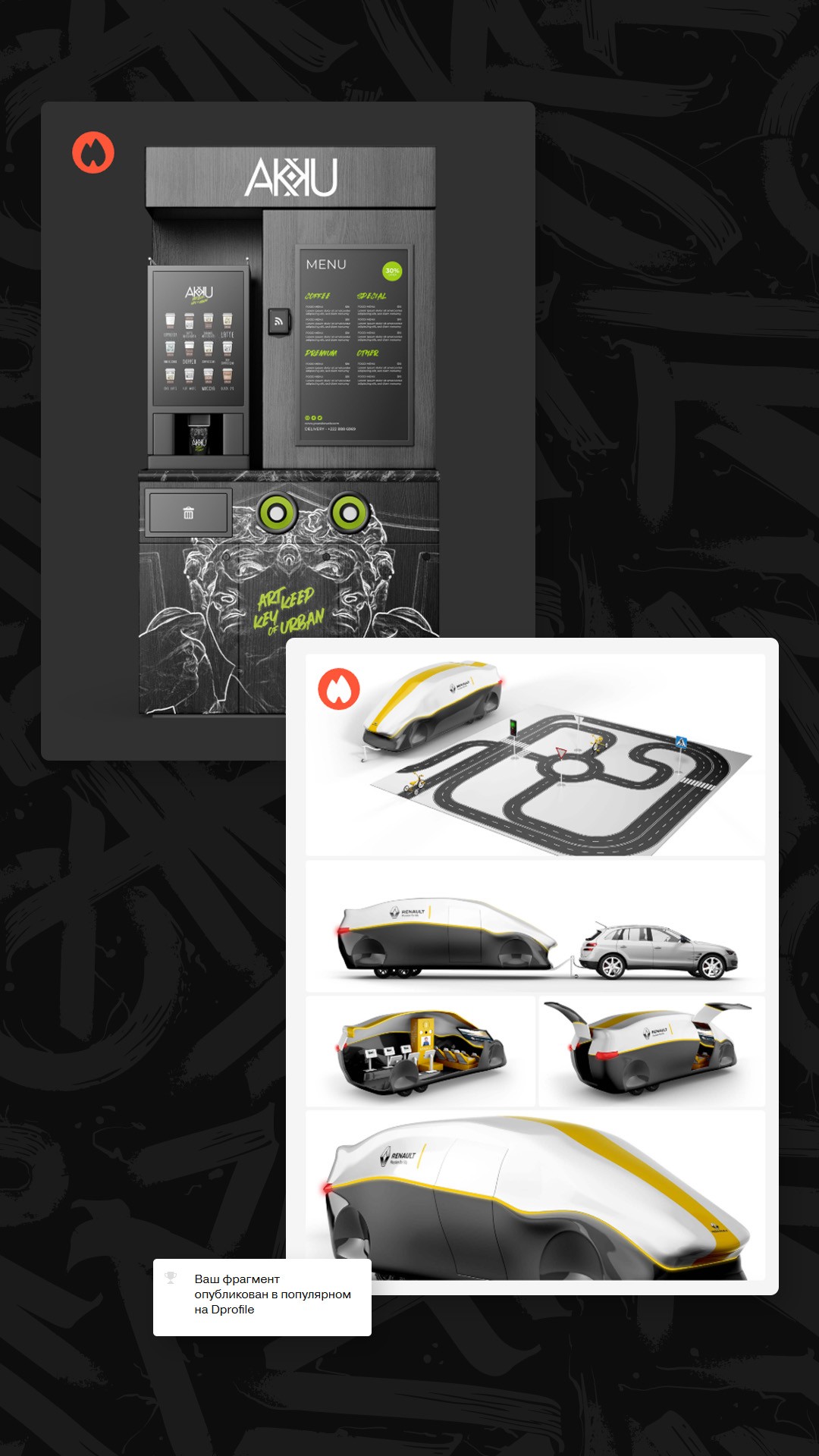 История специалиста Dmitry Kozin