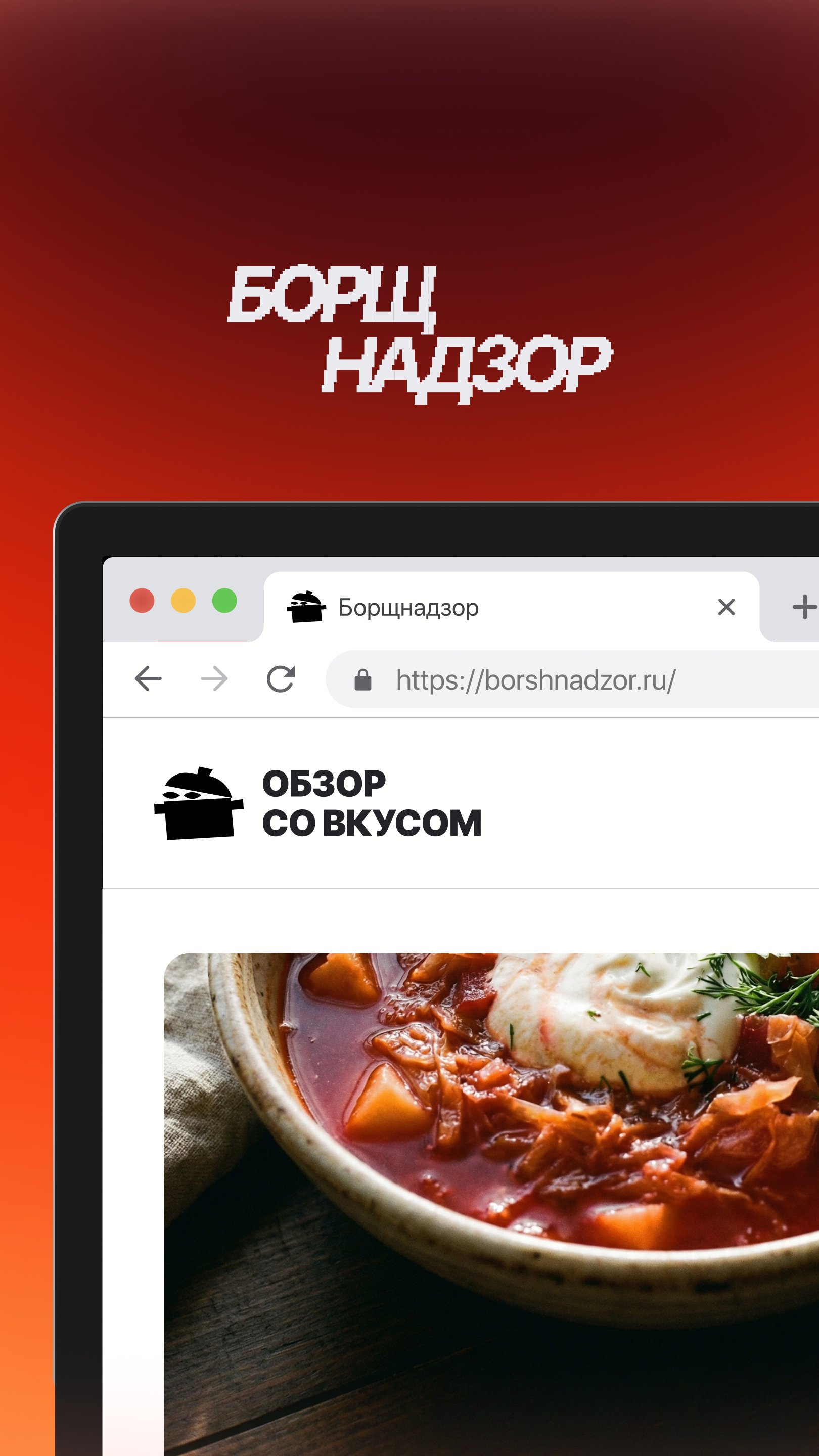 История специалиста SLOY