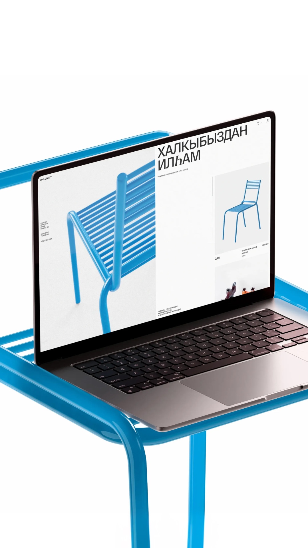 История специалиста И́рек Гимадеев