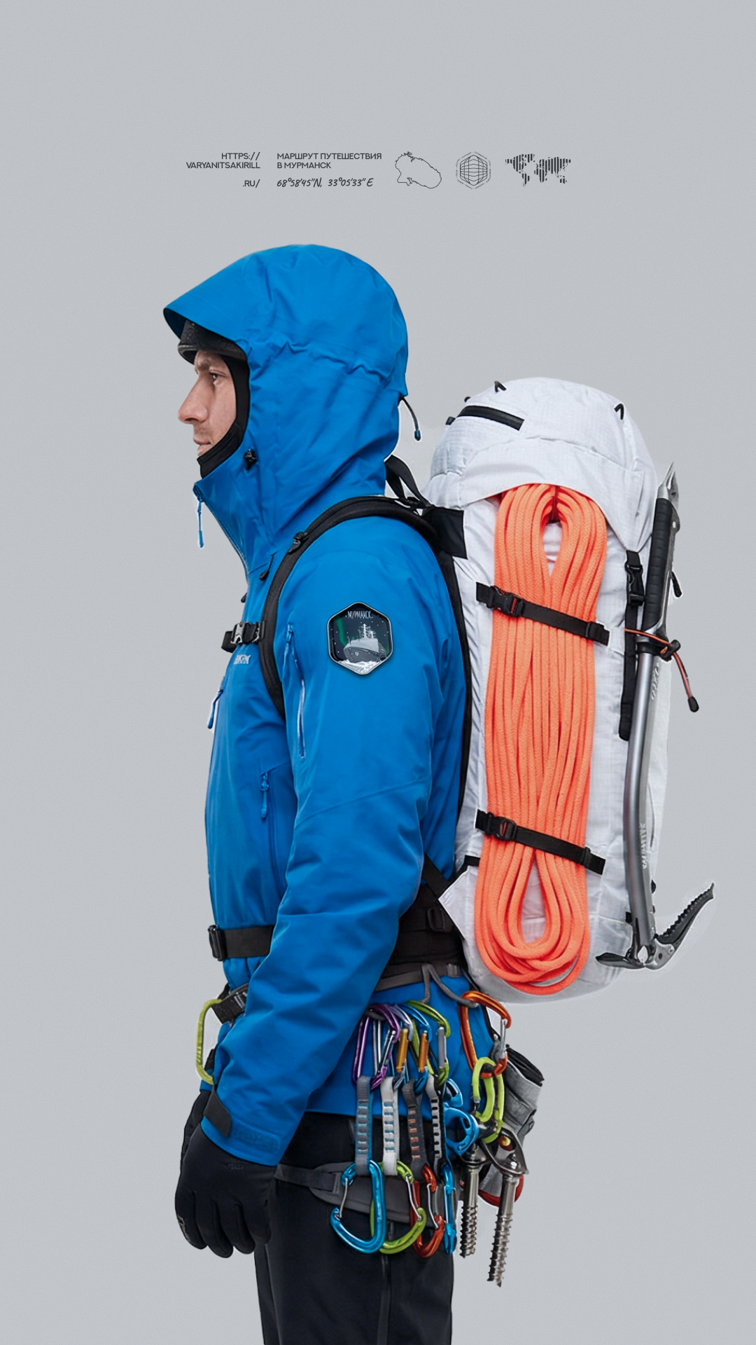 История специалиста AVA