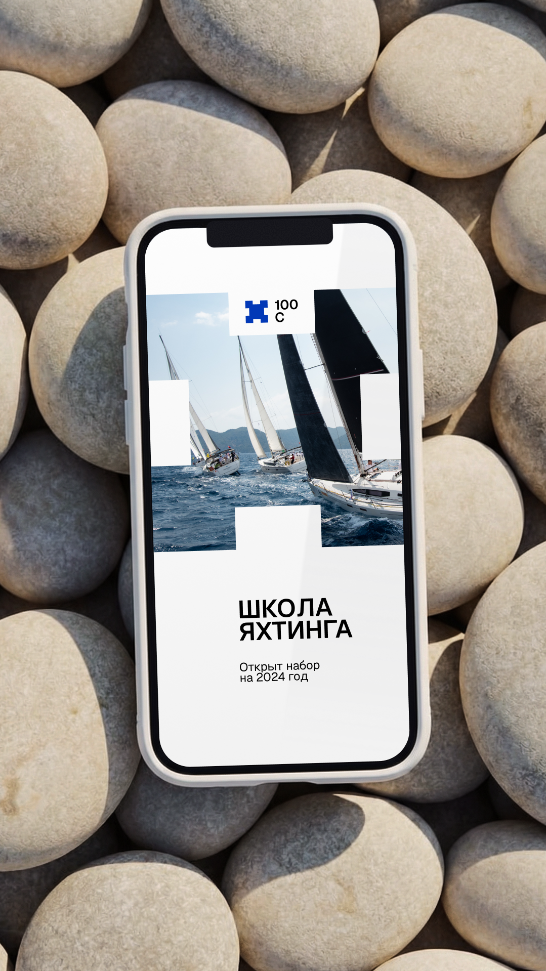 История специалиста SUETA.TEAM