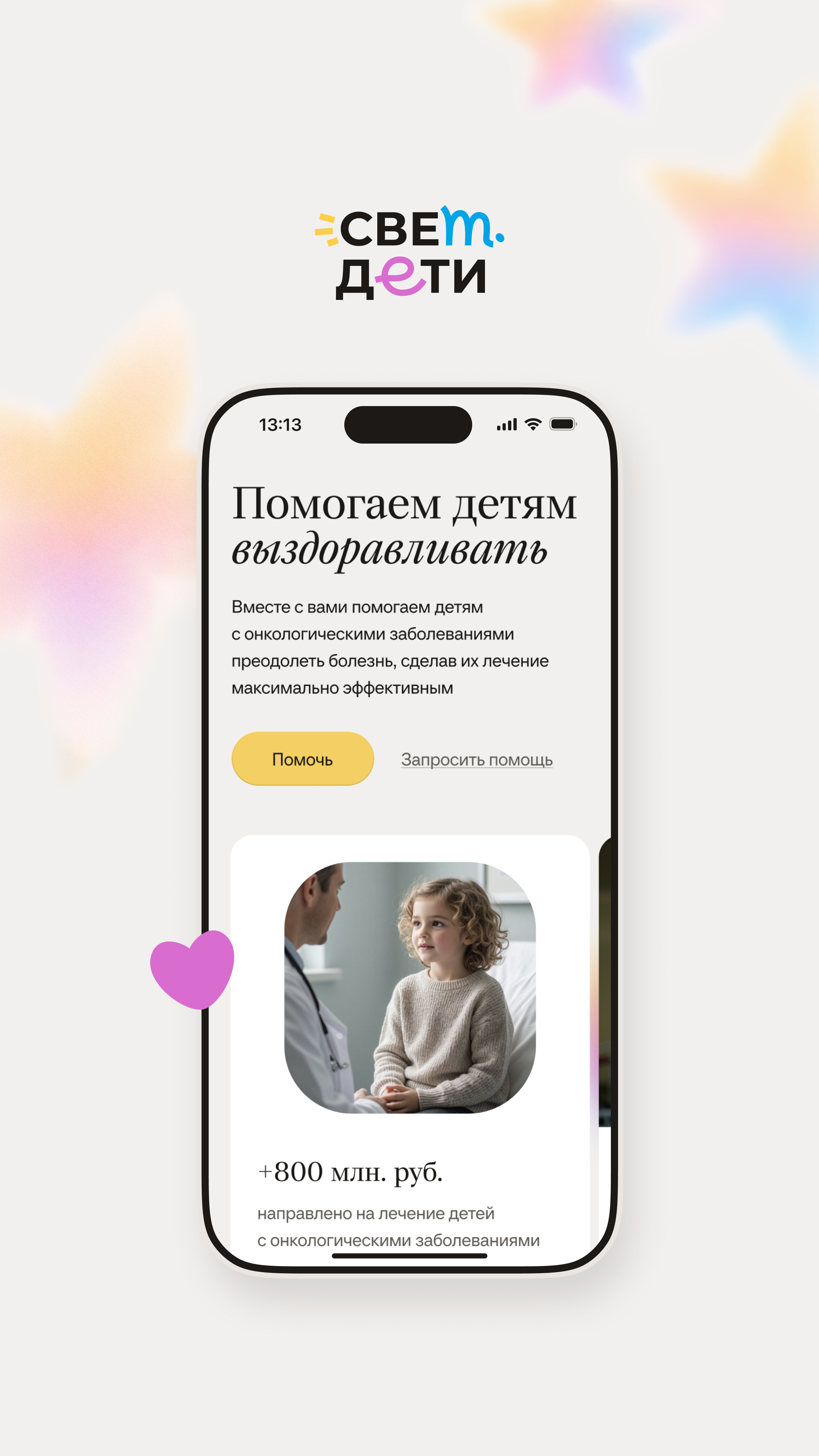 История специалиста Фанк.