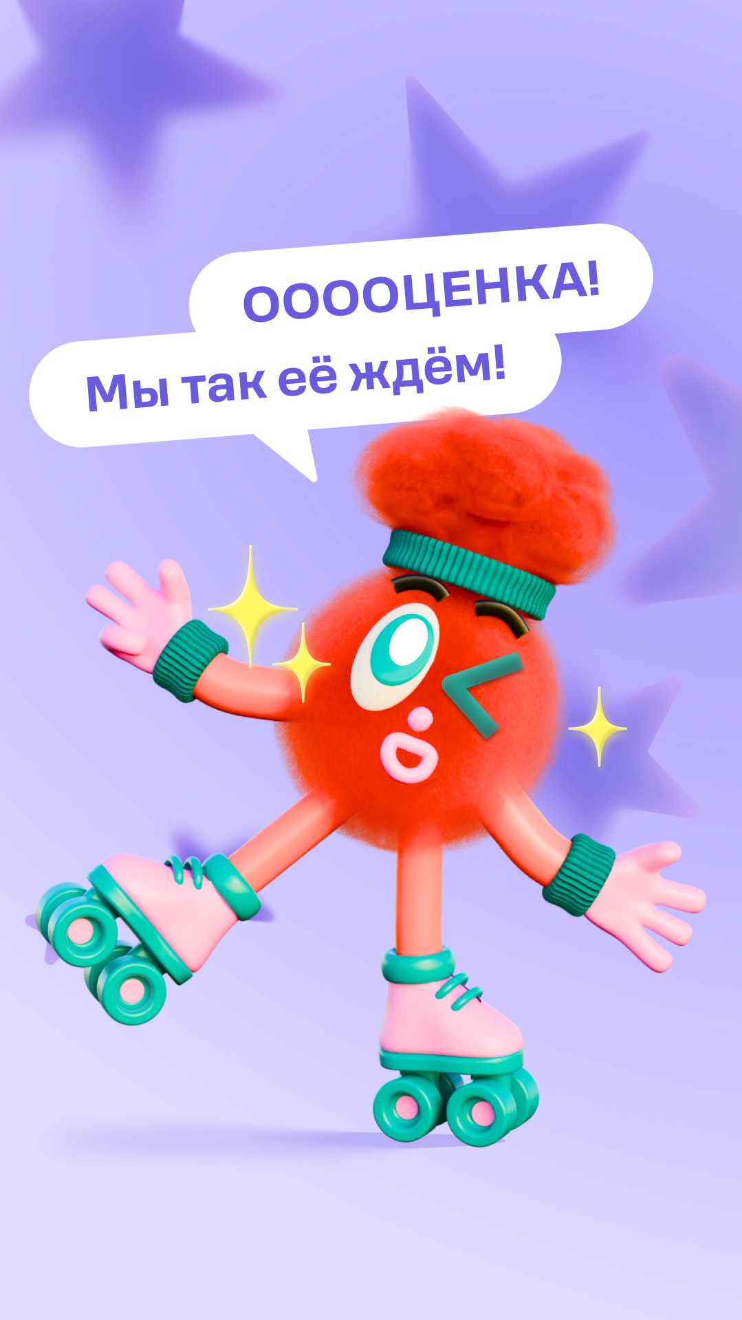 История специалиста ТОМАТ