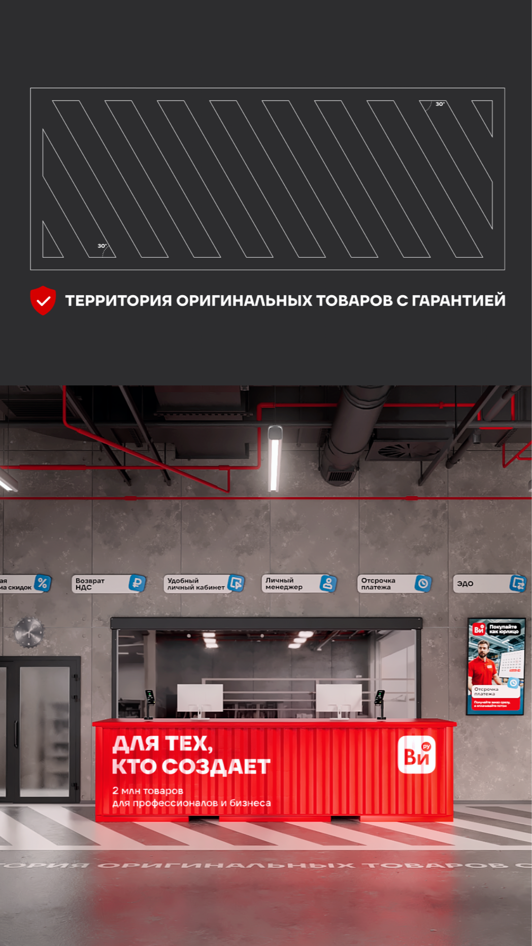 История специалиста ВсеИнструменты.ру
