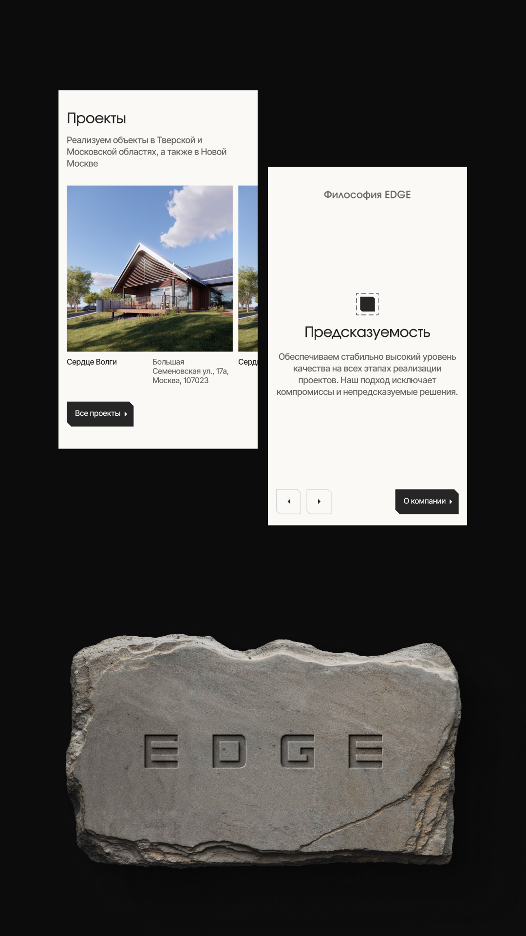 История специалиста SAPIX STUDIO