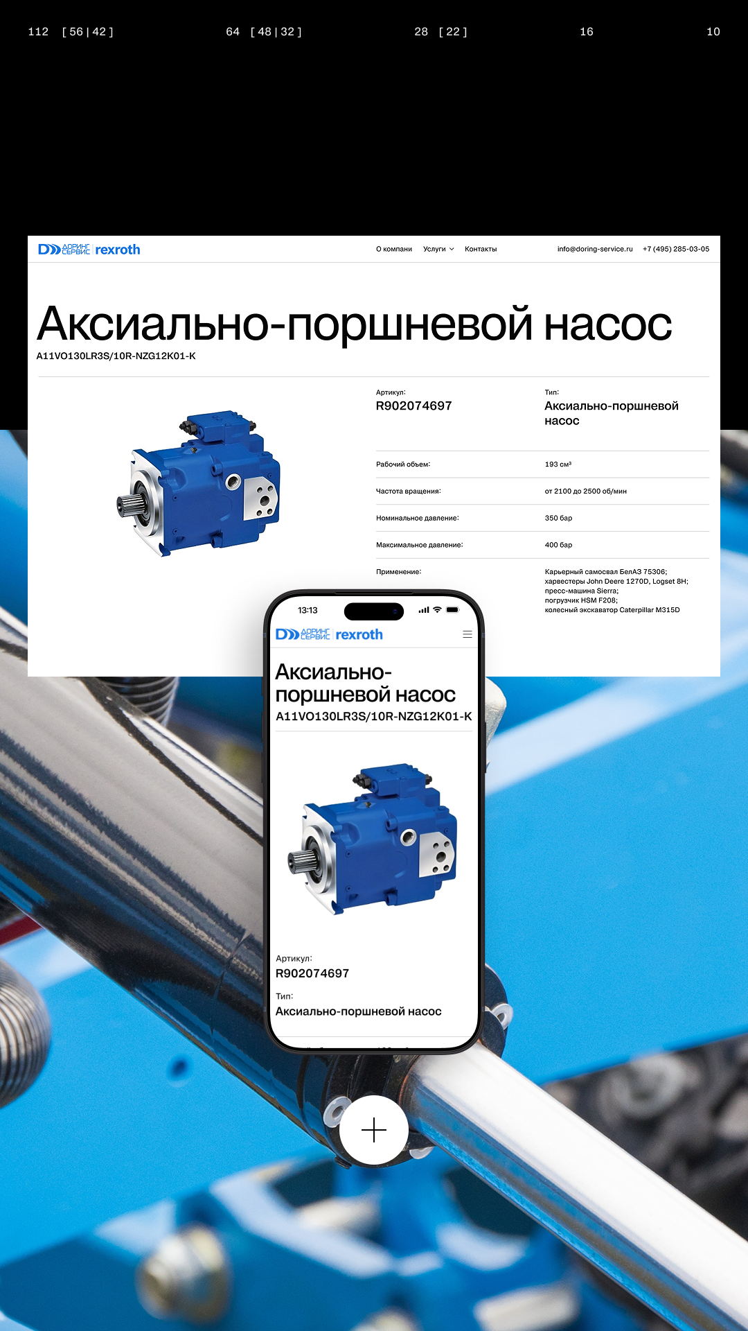 История специалиста Артур Зайнутдинов