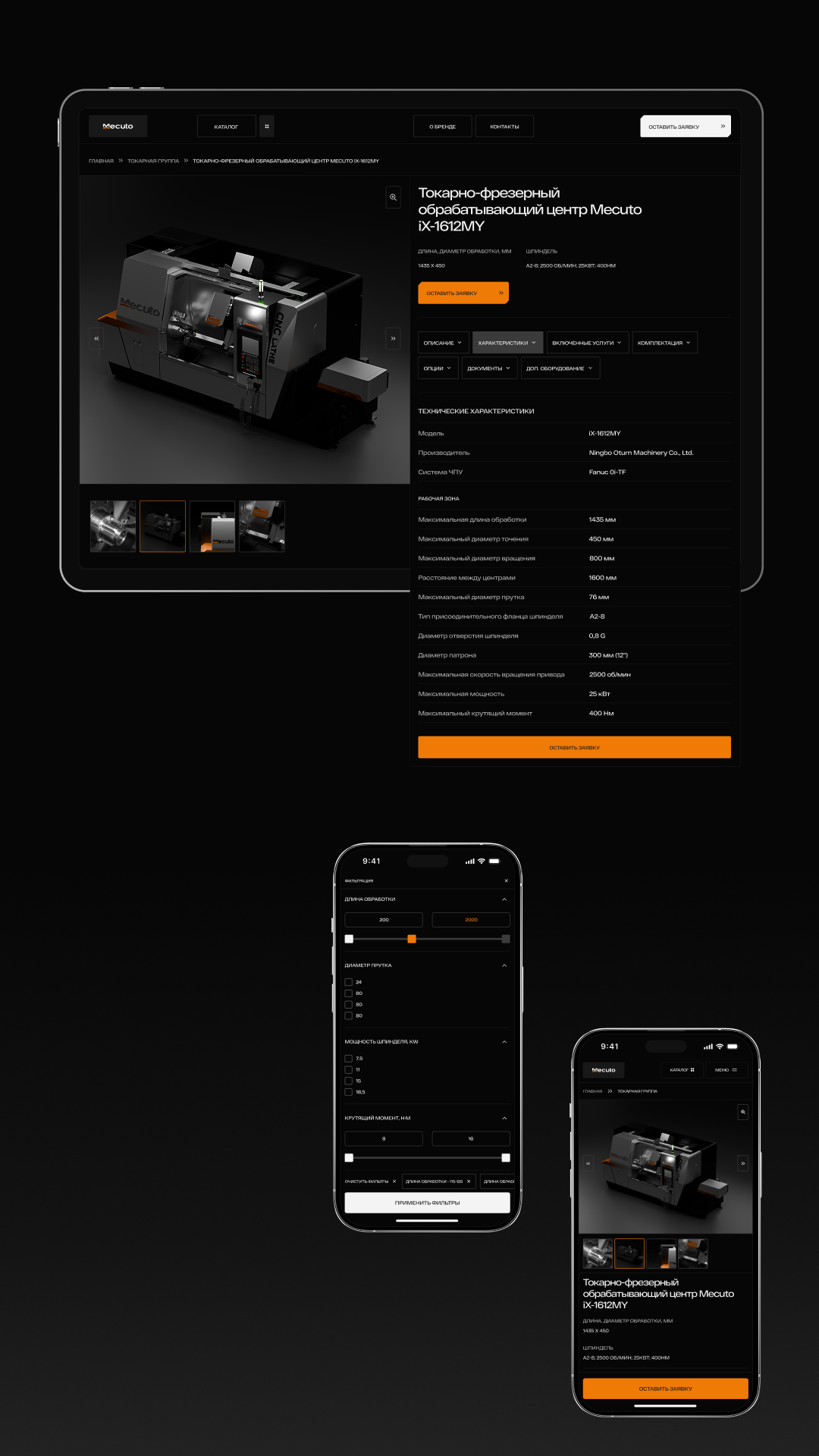 История специалиста AVA