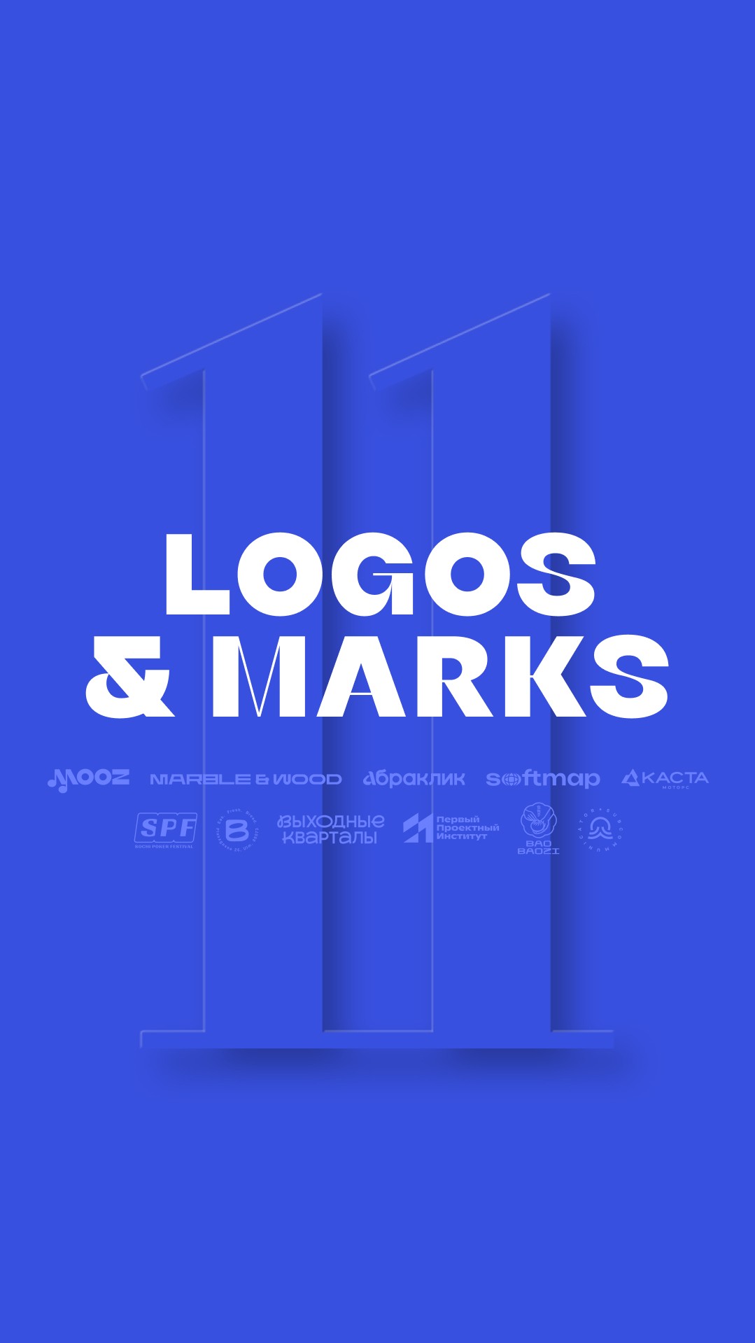 История специалиста Макс Соколов