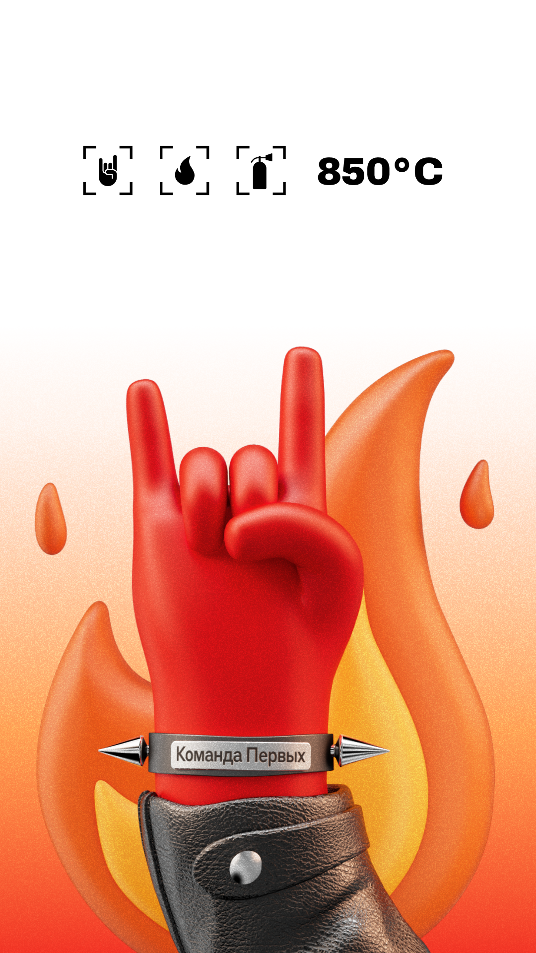 История специалиста SUETA.TEAM